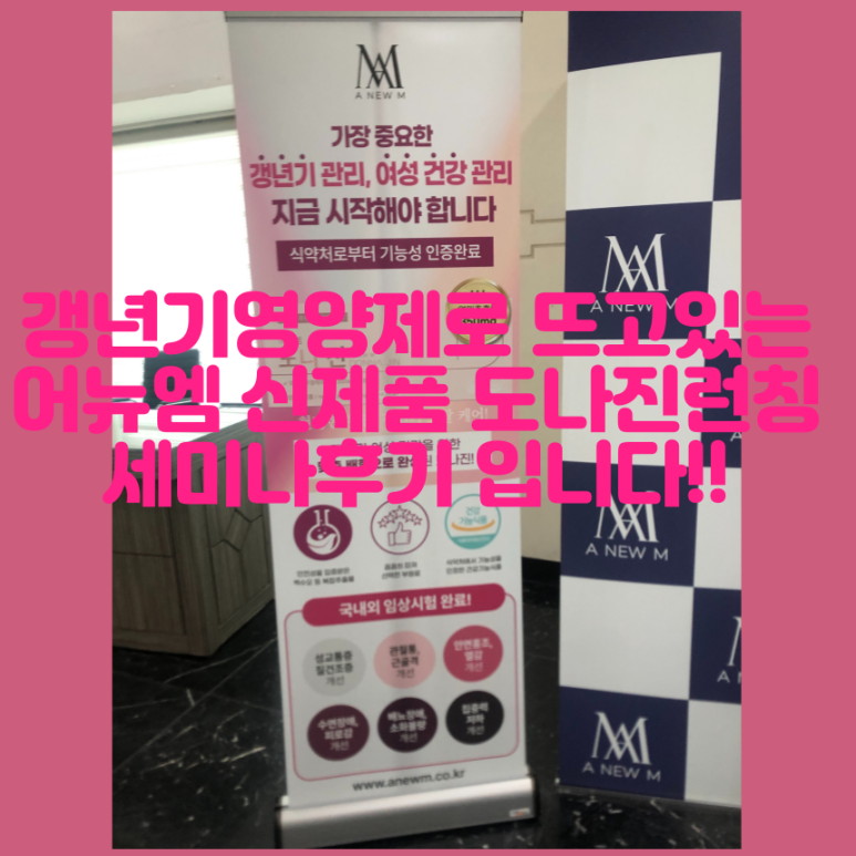 도나진 이미지