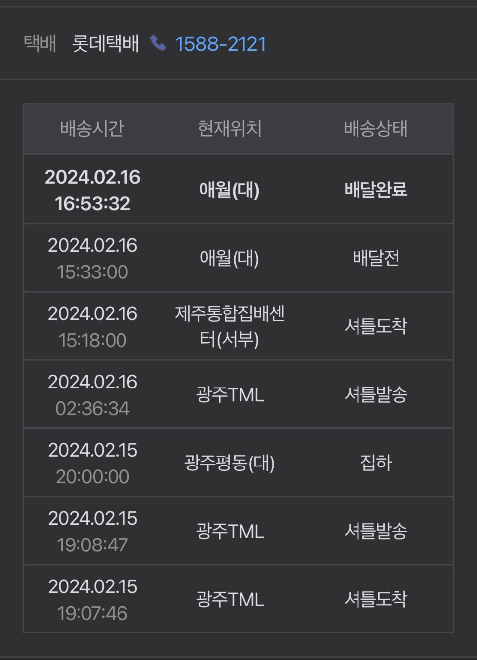 풍미산미 이미지