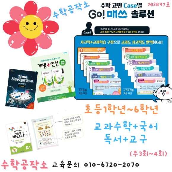 진해냉천중학교 이미지