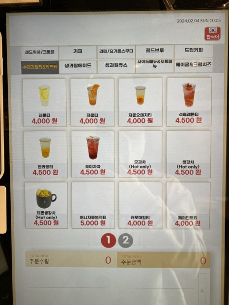 소울드립 이미지