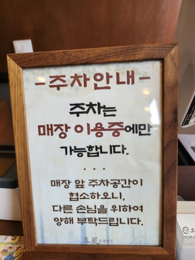 안양소방서(귀인119안전센터) 이미지