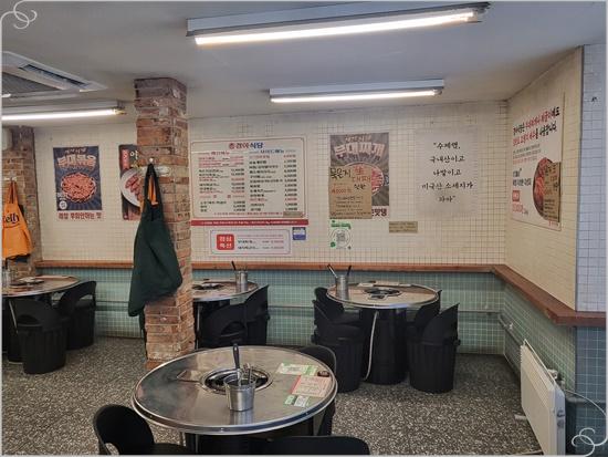 경아식당영등포 이미지