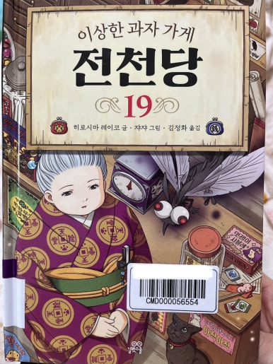 심심이 (주) 이미지