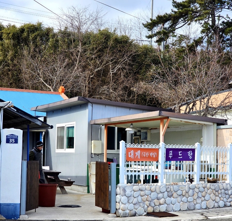 푸드항 이미지