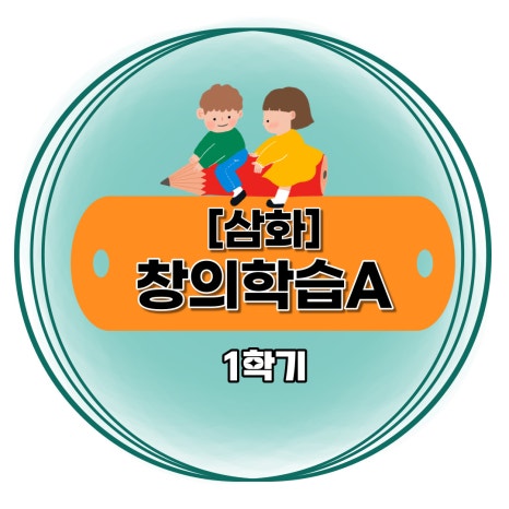 삼화비젼 이미지