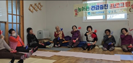 자연치유건강교실 이미지