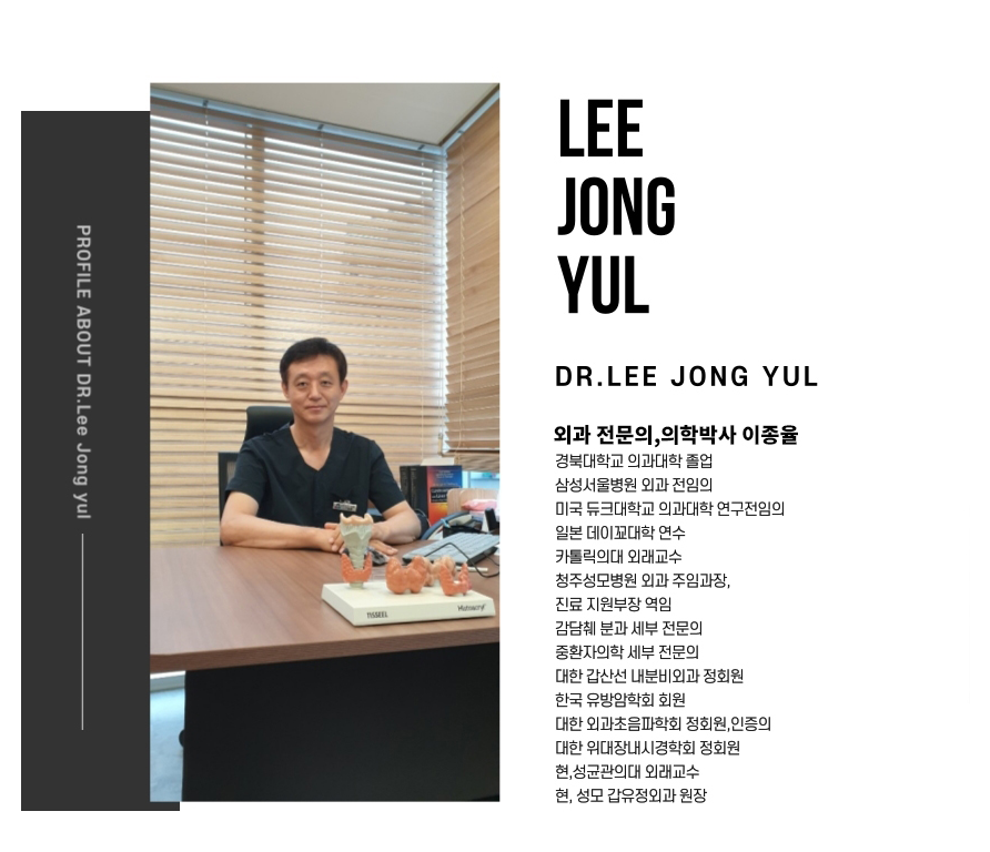 성모갑유정외과의원 이미지