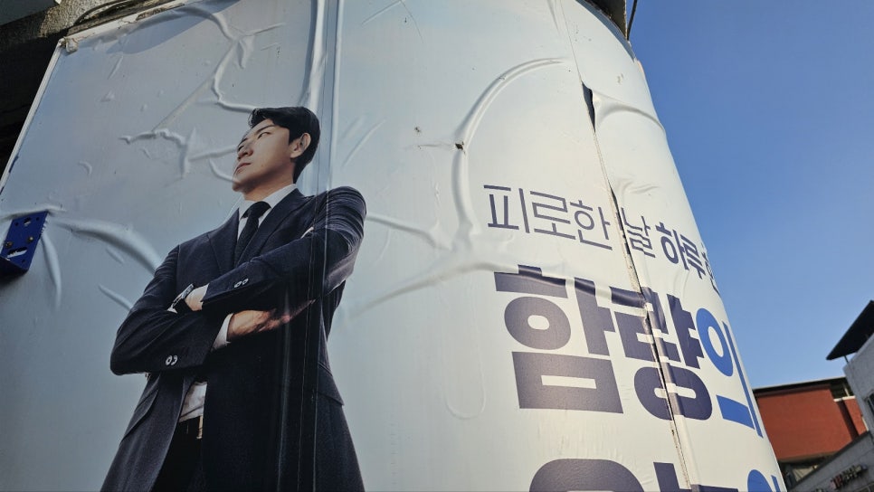 문경종합광고 이미지