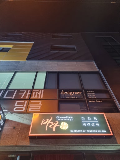 스터디카페더딩글블랙 이미지