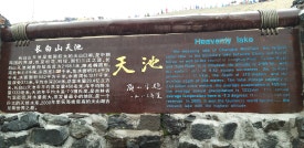 광개토여행사 이미지
