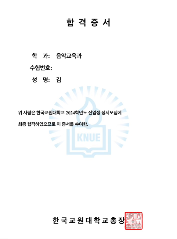 예종음악학원 이미지
