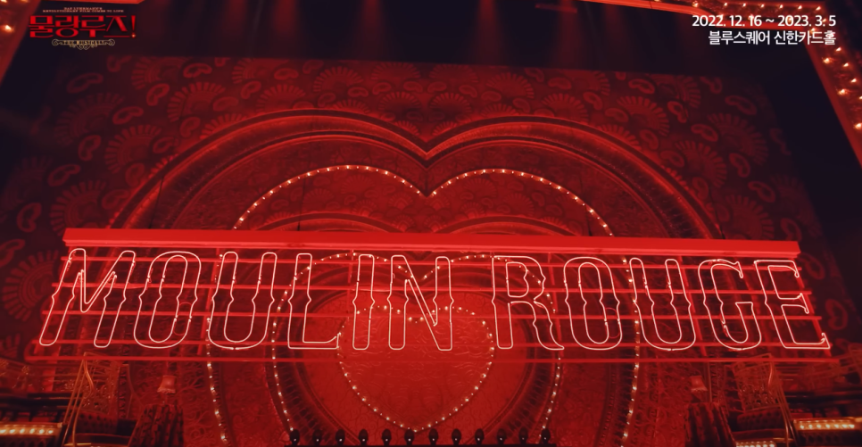 [뮤지컬 물랑루즈] 공연 스팟 (30')｜Moulin Rouge! The Musical Korean Production Official Trailer｜CJ ENM