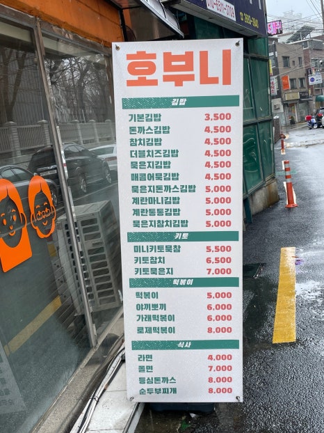 호부니 이미지