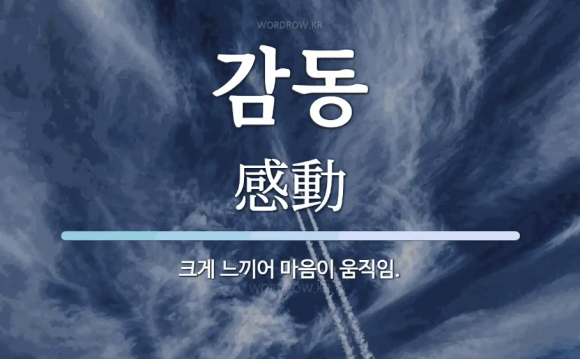 자연치유스포츠마사지 이미지