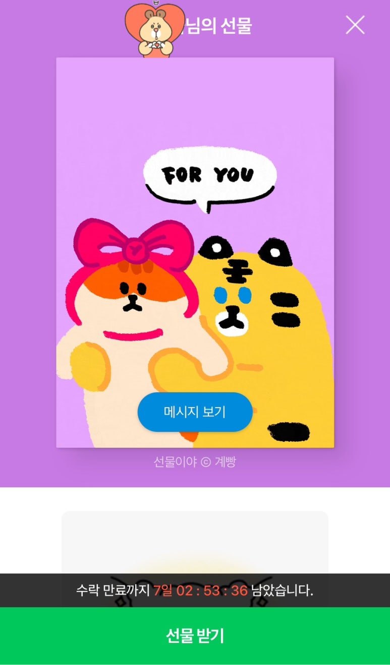 티니시아 이미지