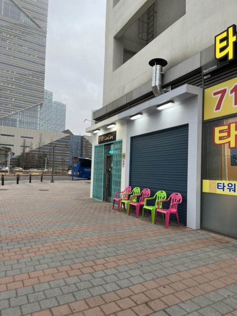 람람(Lam Lam) 이미지