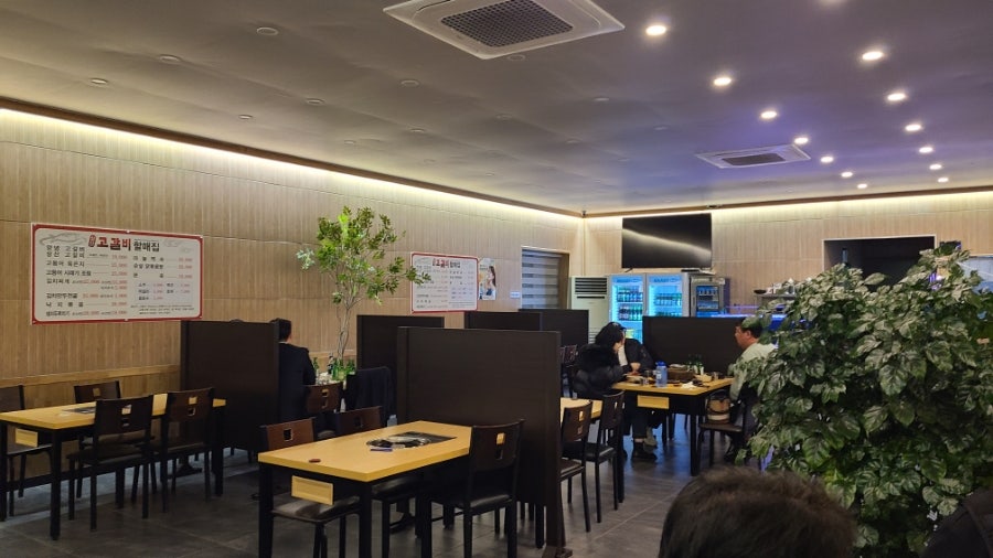 삼산고갈비할매집 이미지