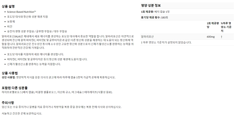 닥터허브 이미지