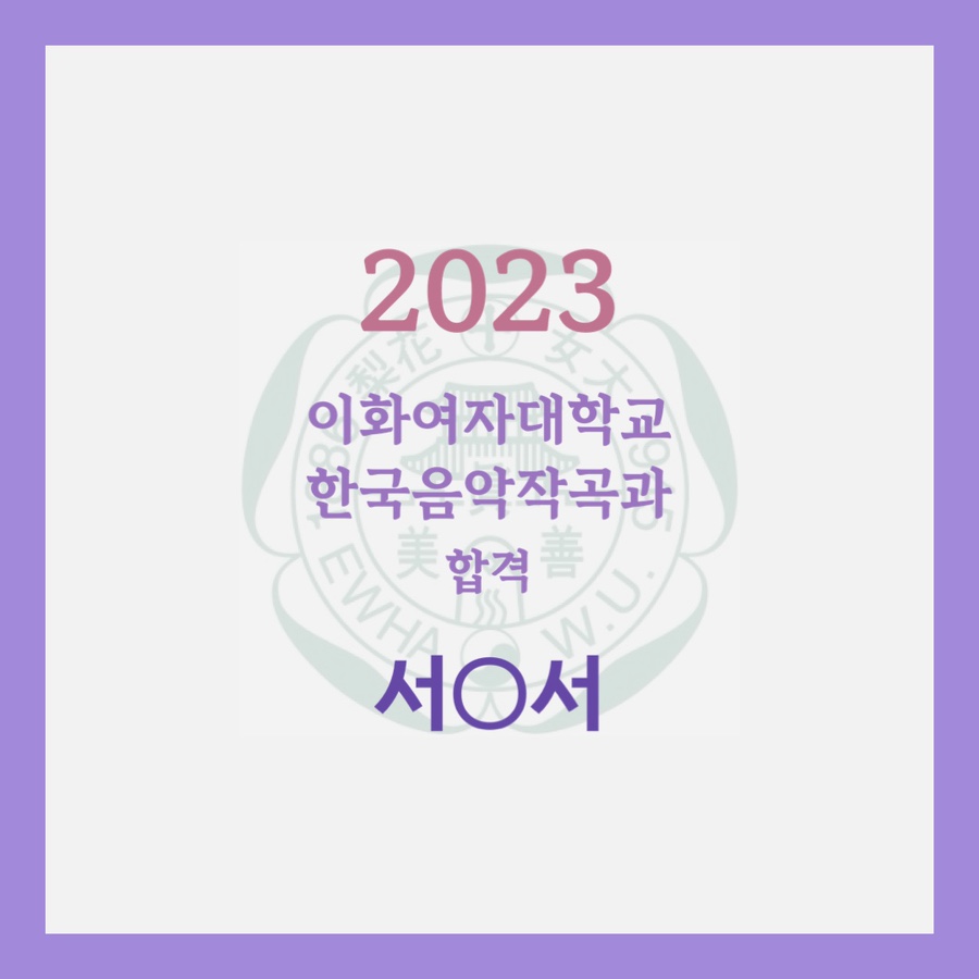 창조음악학원 이미지