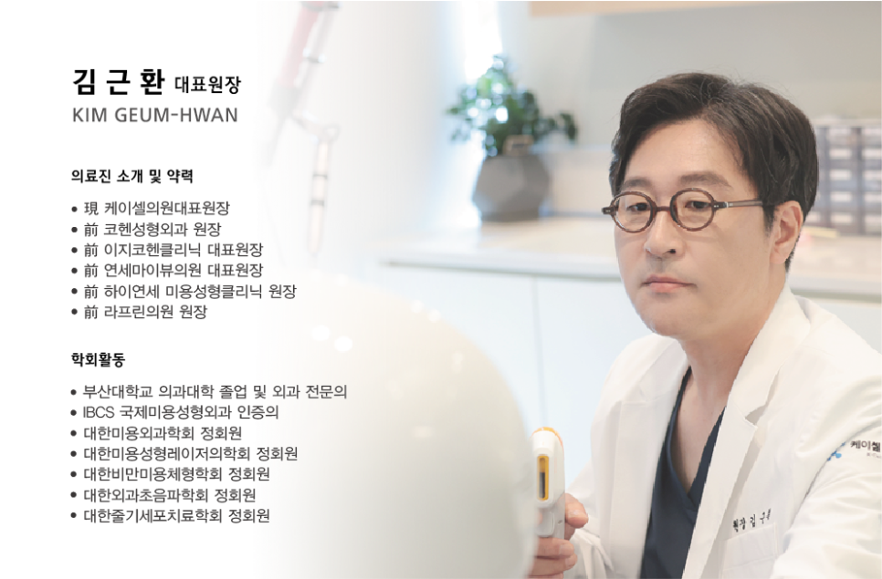 케이셀의원 이미지