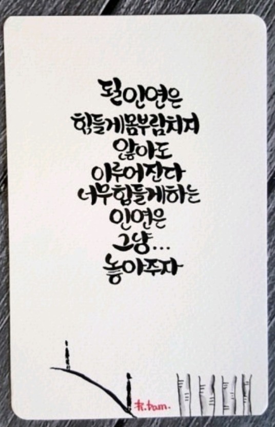 인연전자 이미지