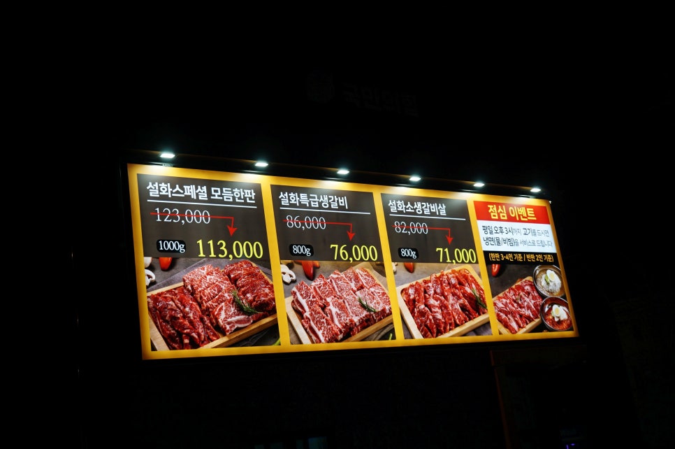 리얼 주안점 이미지