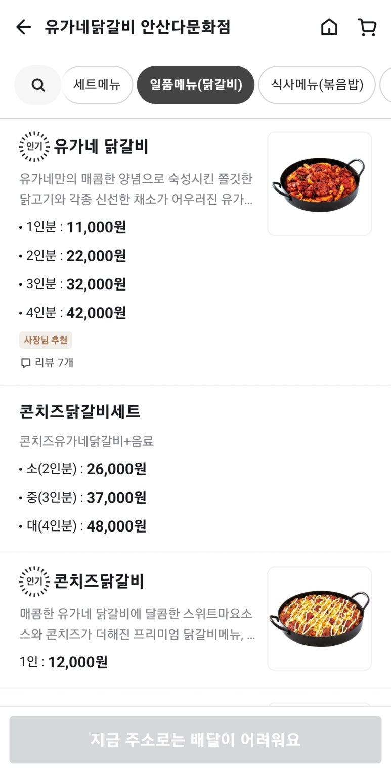 안산다문화점 이미지