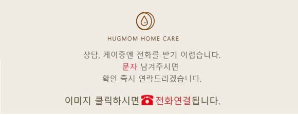 강북출장마사지 이미지