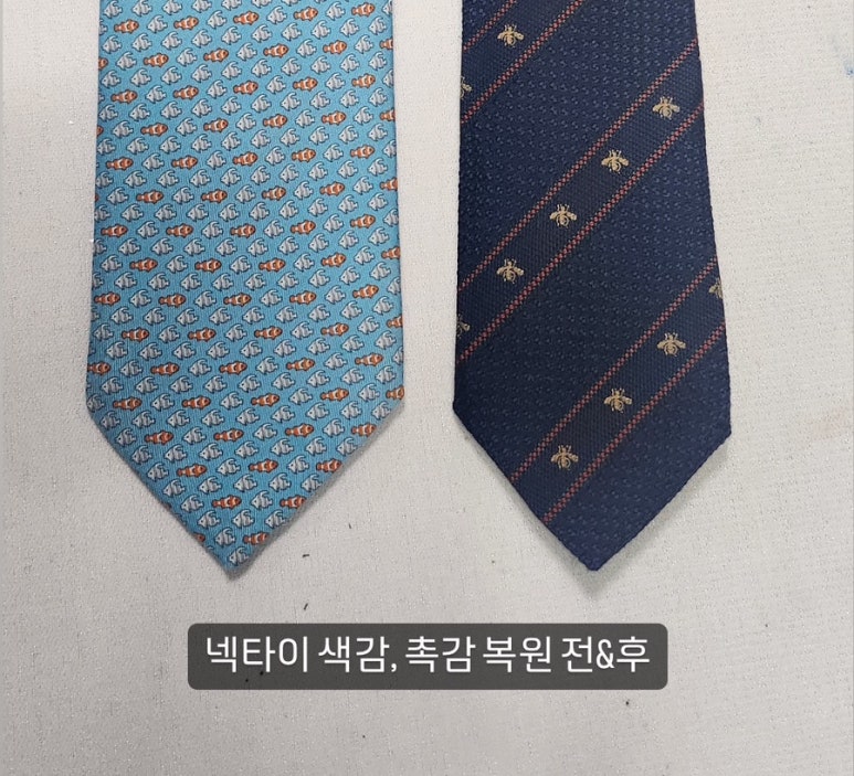 한미세탁소 이미지