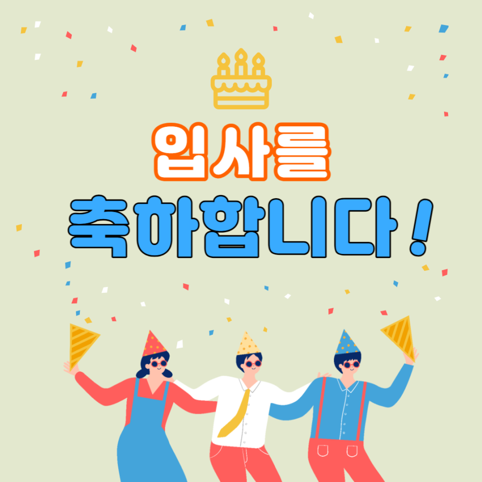 모든휴먼스 이미지