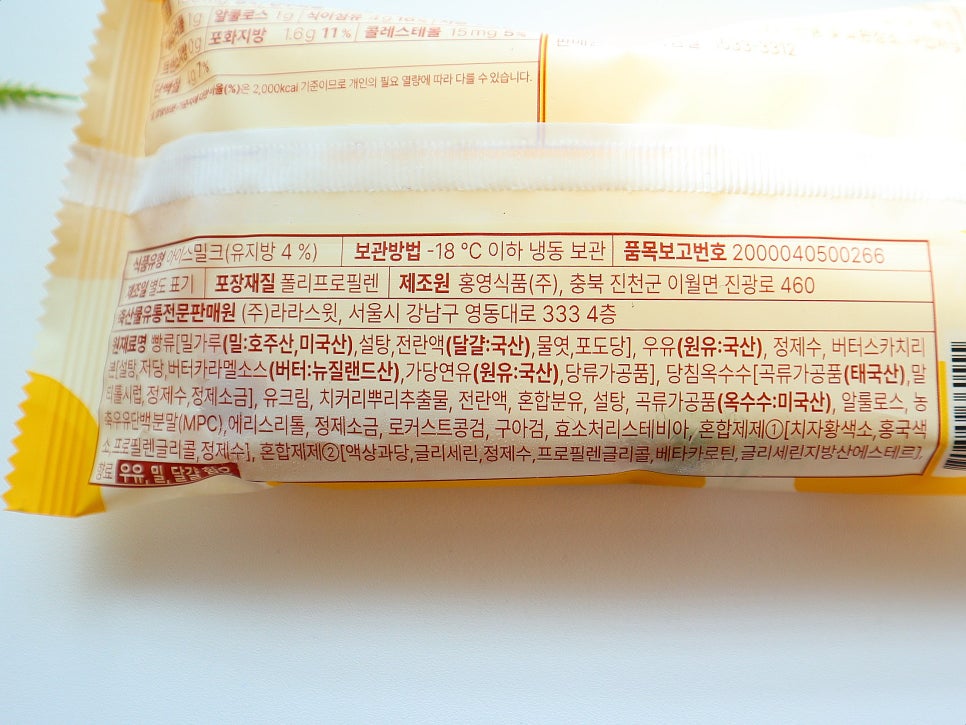 홍영식품(주) 이미지