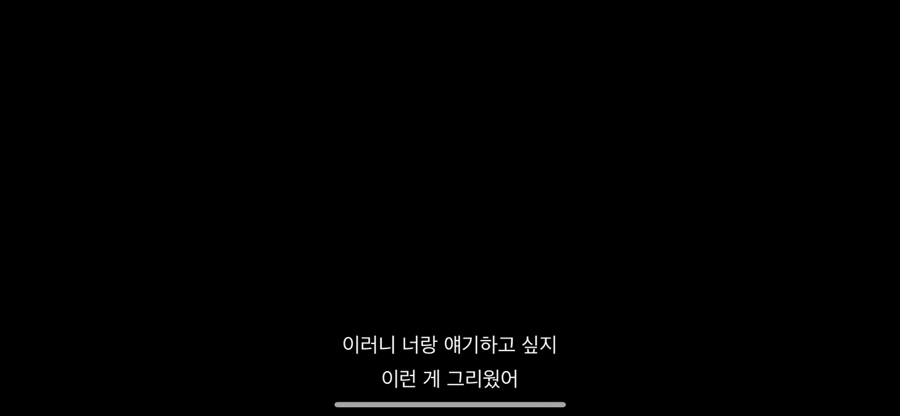 유*일 이미지