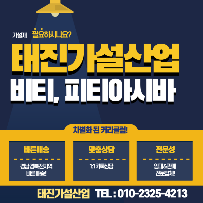 에스제이디자인 이미지