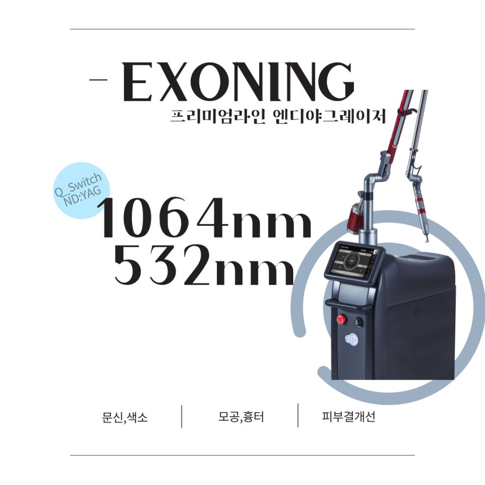 (주)엔디 이미지