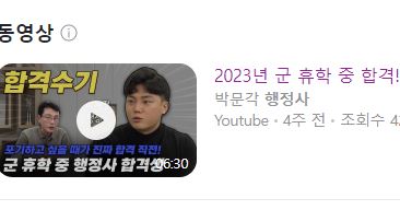메인행정사사무소 이미지