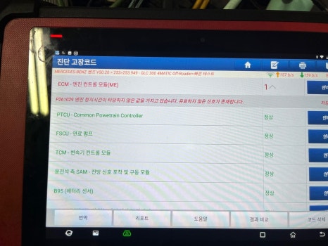 윤기모터스 이미지