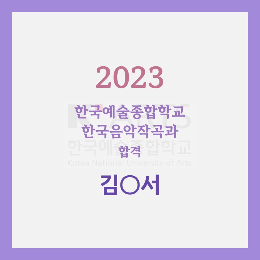 창조음악학원 이미지