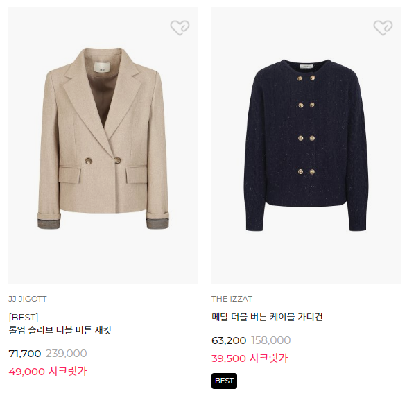 패션패밀리 이미지