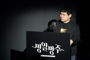 방주국수 이미지