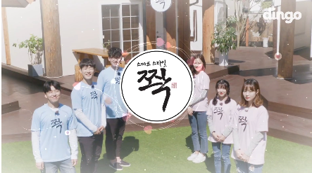 [ROGATIS] 스마트 스타일 쫙 (FULL Ver.)