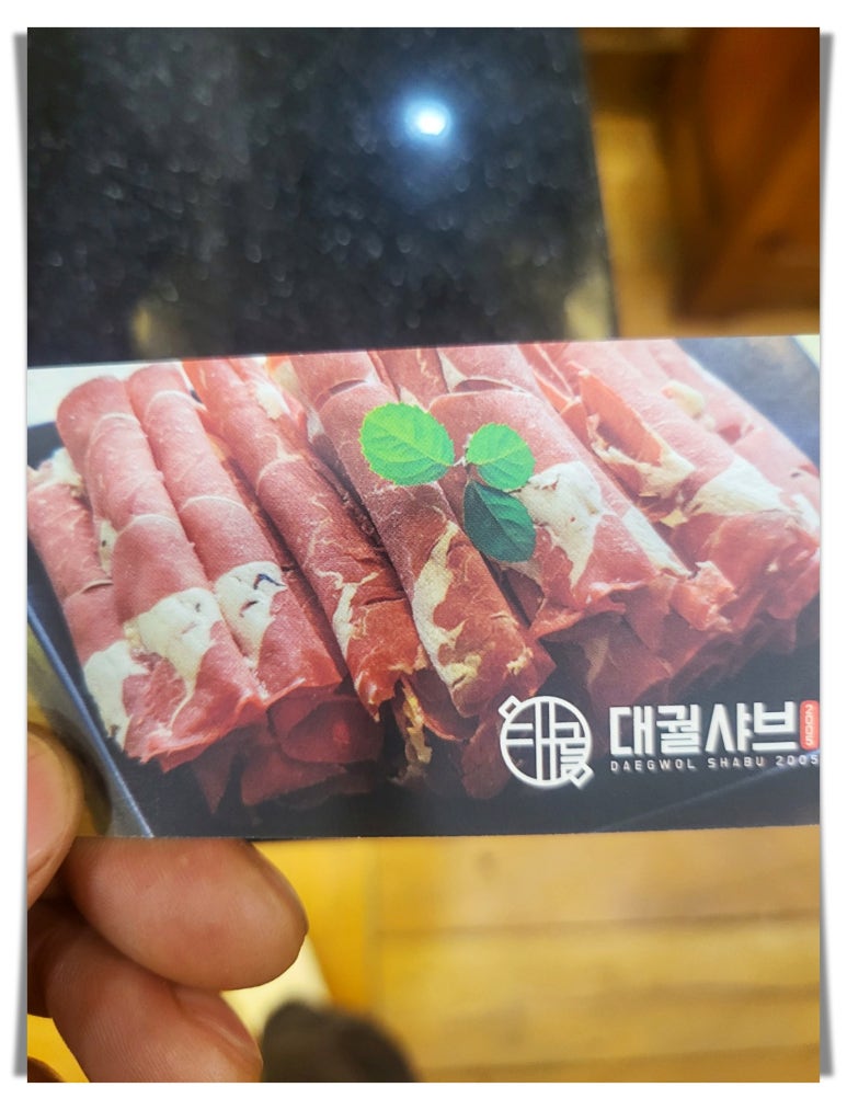 대궐집 이미지