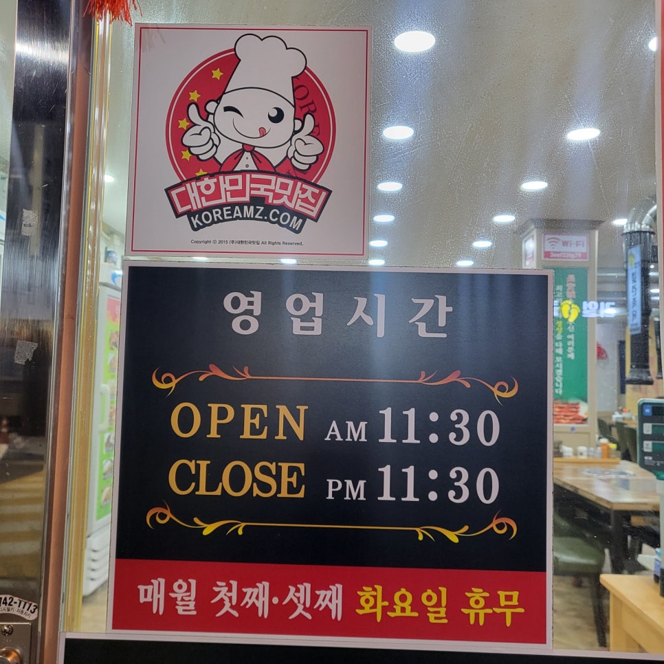 장안성훠궈양꼬치 이미지