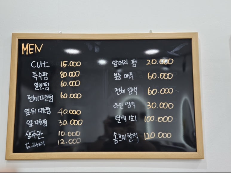 라라헤어 이미지