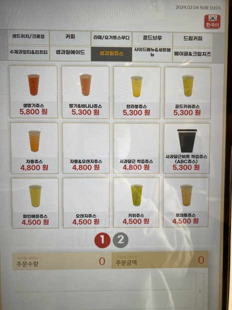 소울드립 이미지