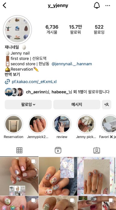재니네일 선유도 이미지
