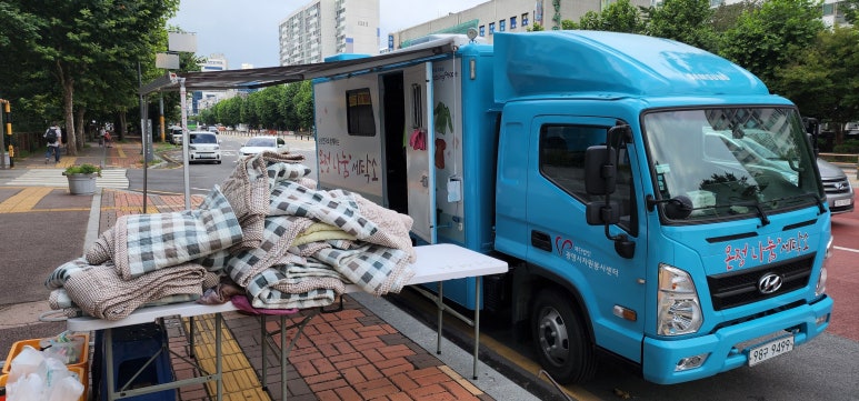 광명세탁소 이미지