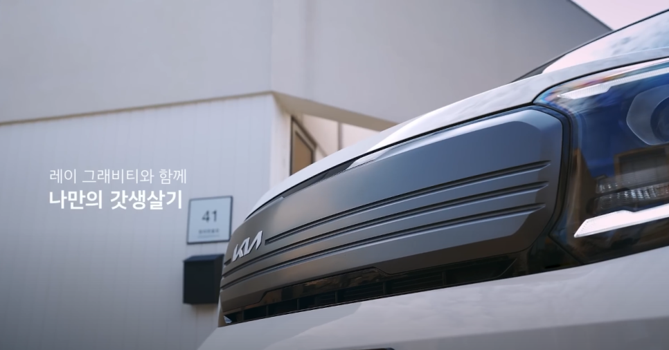 경수진의 갓생살기 - 미라클 레이 (60초 ver.)
