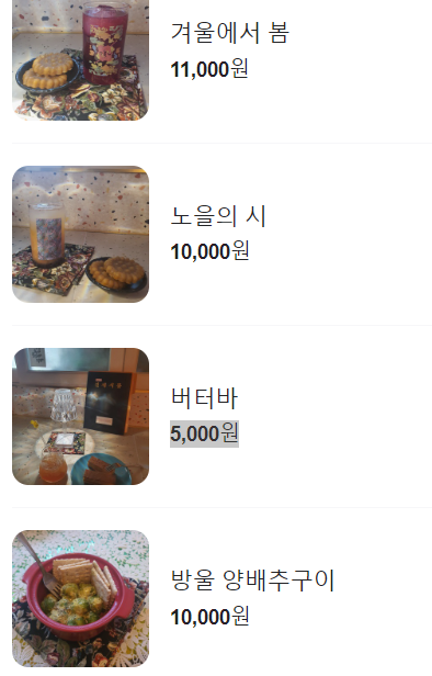 베리공 응접실 이미지