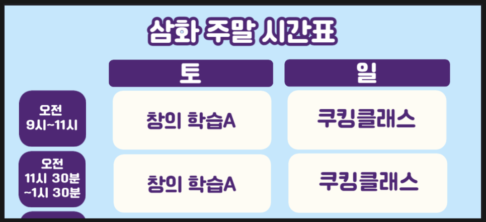 삼화비젼 이미지