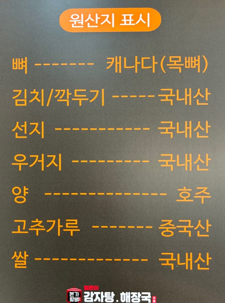 (주)본가쌀로만 이미지